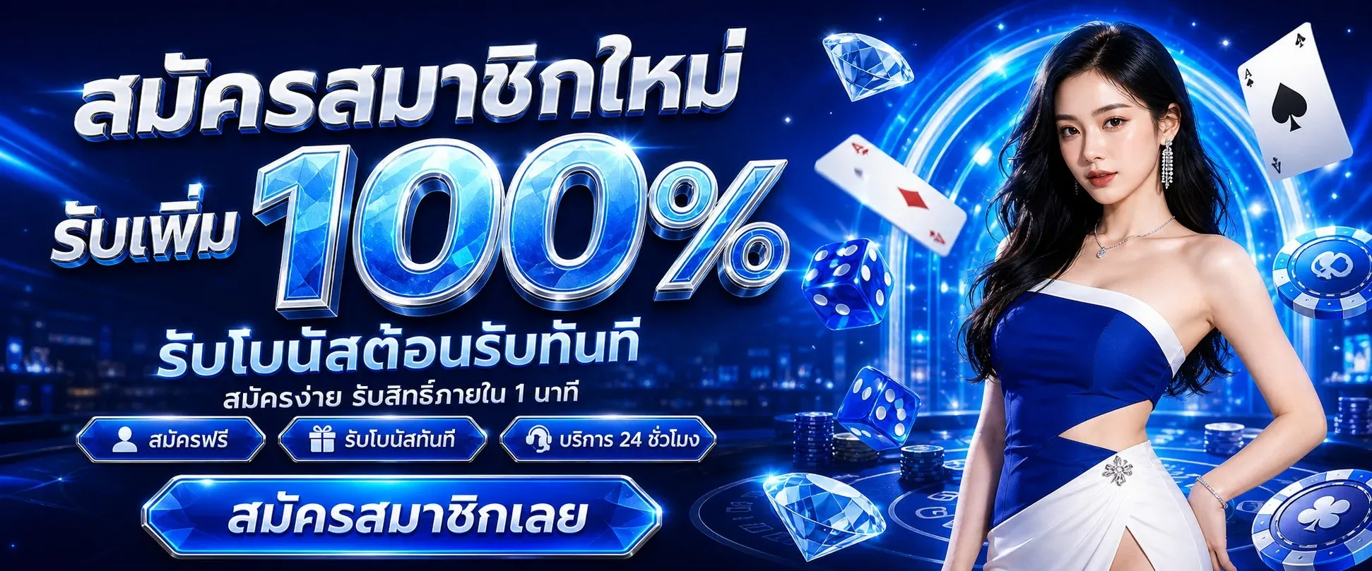 โปรโมชั่น QUICKSPORTZ เดิมพันกีฬาและคาสิโนออนไลน์